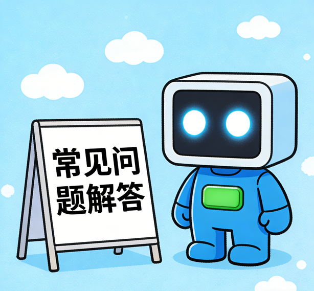 海口星辉注册常见问题